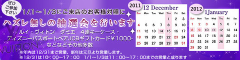2012_3 2012_3